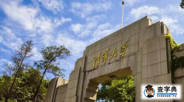 一位清華學生的“100條學習建議”，給孩子收藏上！1