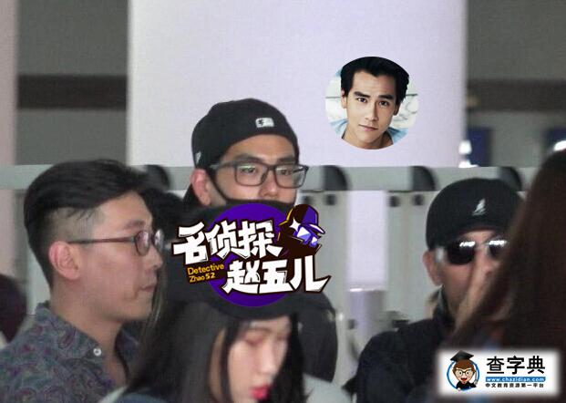 彭于晏遇接機顯緊張 助理為攔拍照扔粉絲手機(圖)2