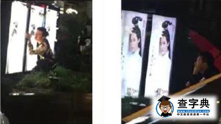 上海現猥瑣男“跪舔”電子屏 湯晶媚無辜躺槍1