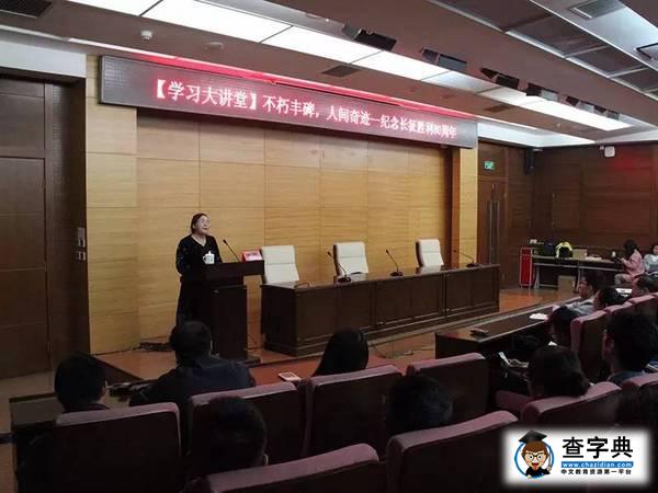 新聞縱橫 | 校慶期間發生了哪幾件大事？13