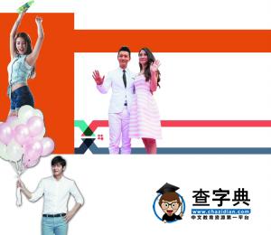 明星公布戀情的好處：制造話題方便撈金1