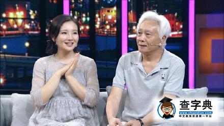 “槿汐姑姑”孫茜自曝曾患孕前抑郁 急切想要個寶寶1