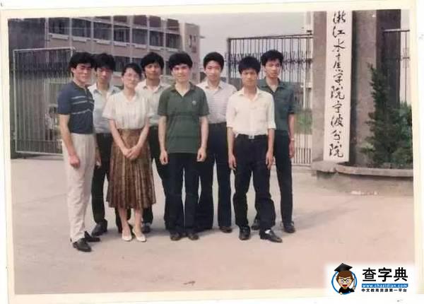 迎校慶 | 老照片，老水院，那些故事，那些花兒4