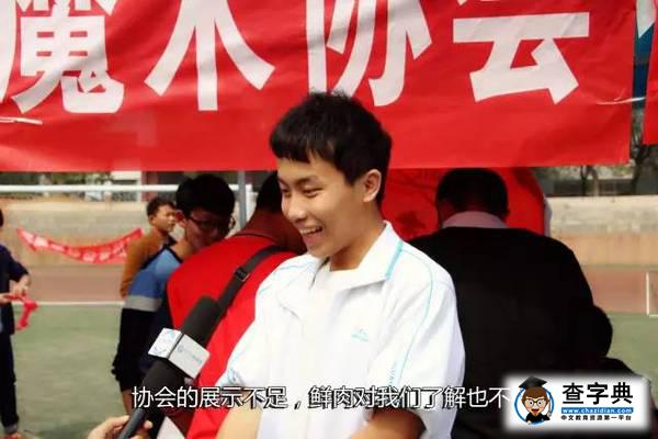 街訪|首次跨校區招新，是挑戰還是機遇？23