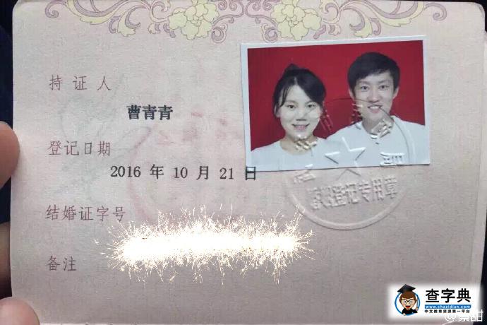 相伴8年助理結婚 景甜溫馨送祝福1