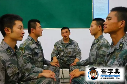 剝栗子的男朋友后續：剝栗子男友路長明為何遭處分4