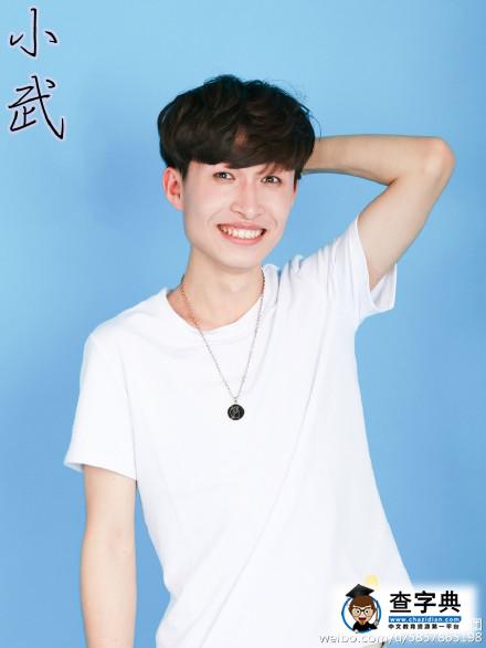 上海Nice男團宣布出道 欲打敗TFBoys顏值遭吐槽8