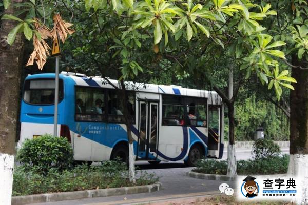 華南理工，從你的全世界路過5