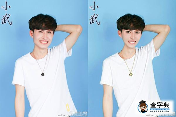 上海Nice男團宣布出道 欲打敗TFBoys顏值遭吐槽11