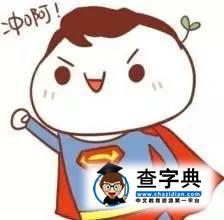 在大學什么時候感覺身體被掏空3
