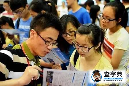 最新世界大學排行榜出爐！內地最強87所高校名單看過來 | 榜單1