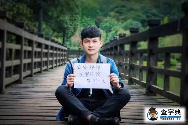 神舟又上天啦！你的小目標也能飛起來么？4