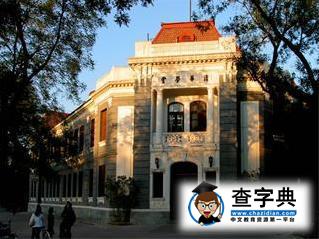 國務院2016年學位點調整結果出爐！1