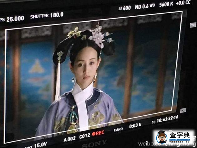 張鈞甯自侃如懿傳造型：隨身帶茄子不怕餓2