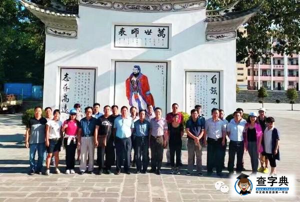 云南師范大學統戰部深入梁河開展“掛包幫”“轉走訪”精準扶貧調研3