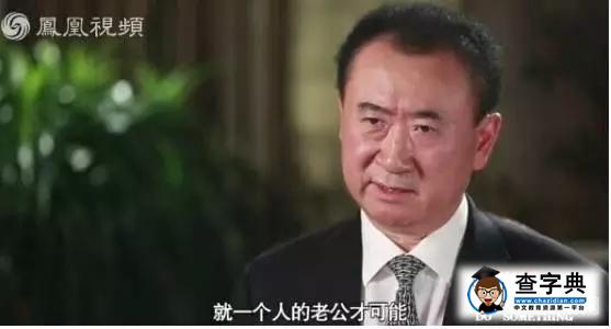 王思聰被網友吐槽丑 反擊：不知你有何勇氣說這話7