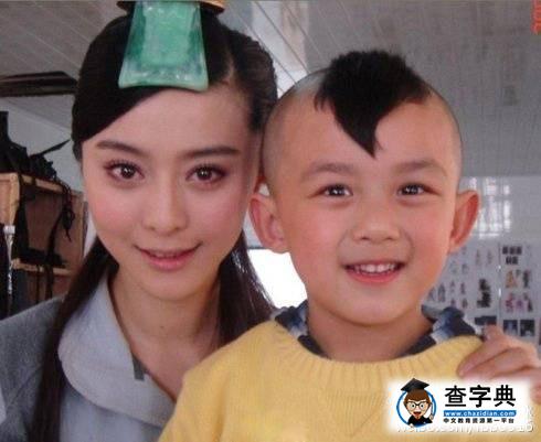 范冰冰吳磊今昔合影對比 網友稱歲月是把美容刀2