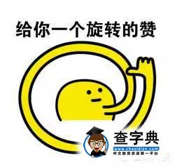 神舟又上天啦！你的小目標也能飛起來么？23
