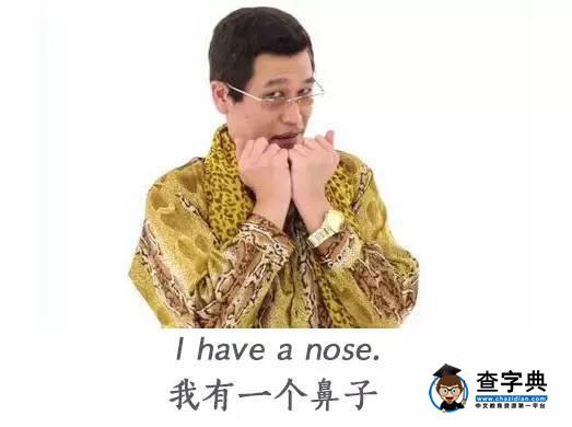 這是一首正經的神曲12
