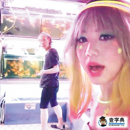 鄧紫棋扮螢光金魚嚇呆大叔 造型再遭狠批1