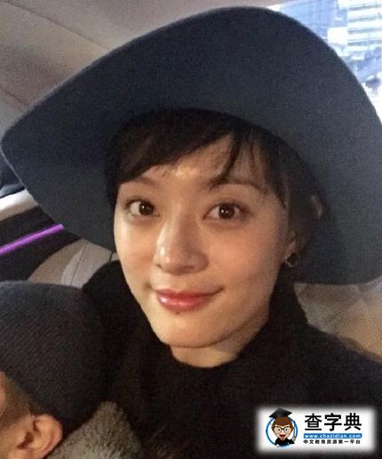 鄧超慘被娘娘孫儷家暴 手臂咬出兩排牙印4