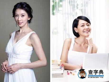 林志玲罵小S有病 被疑為新電影炒作2