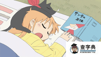 大學里什么時候會感覺身體被掏空？1