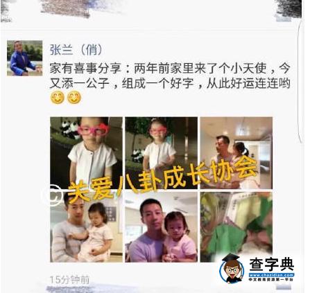 大S二胎產子兒女雙全 揭大S產前癲癇發作驚人內幕2