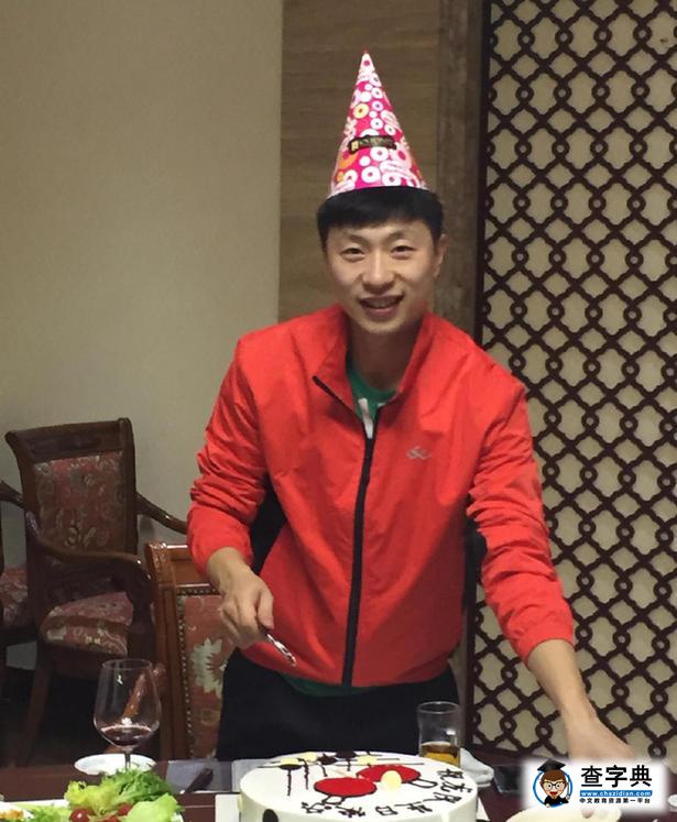 馬龍曬私照慶28歲生日 馬龍相戀8年女友曝光1