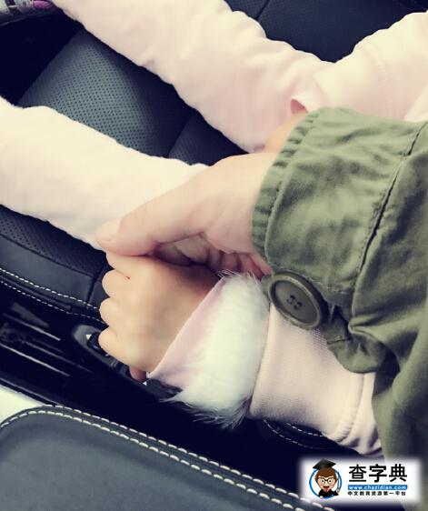 貼心的小公舉！賈乃亮累了，甜馨這么對他說…1