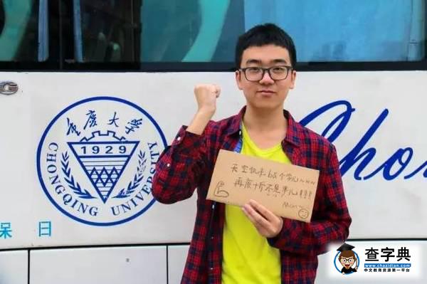 神舟又上天啦！你的小目標也能飛起來么？2