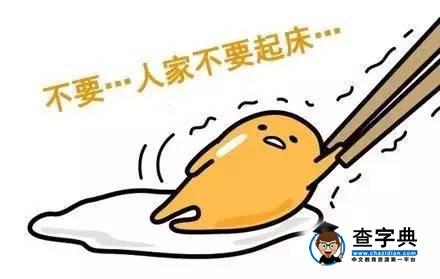 在大學什么時候感覺身體被掏空7