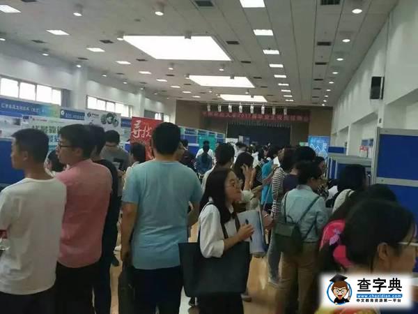 新聞縱橫 | 校慶期間發生了哪幾件大事？17