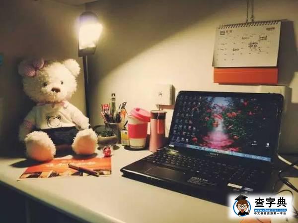 如果你將去渾南校區，有些事情你需要知道……21