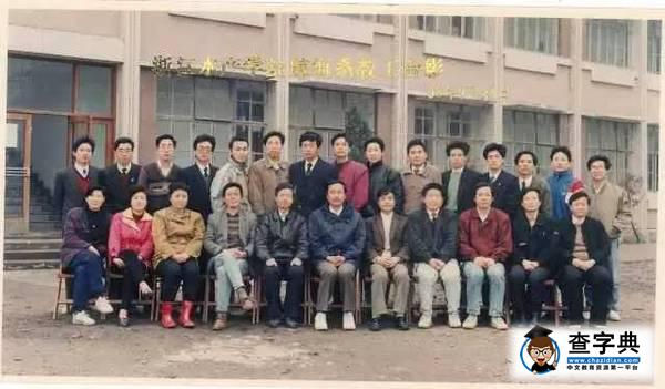 迎校慶 | 老照片，老水院，那些故事，那些花兒22