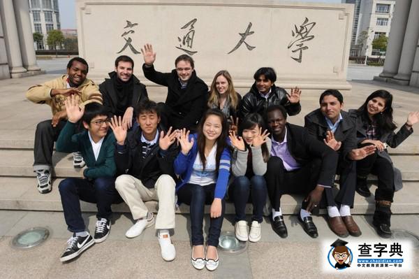 萬萬沒想到，我是這樣的Global  SJTU！2