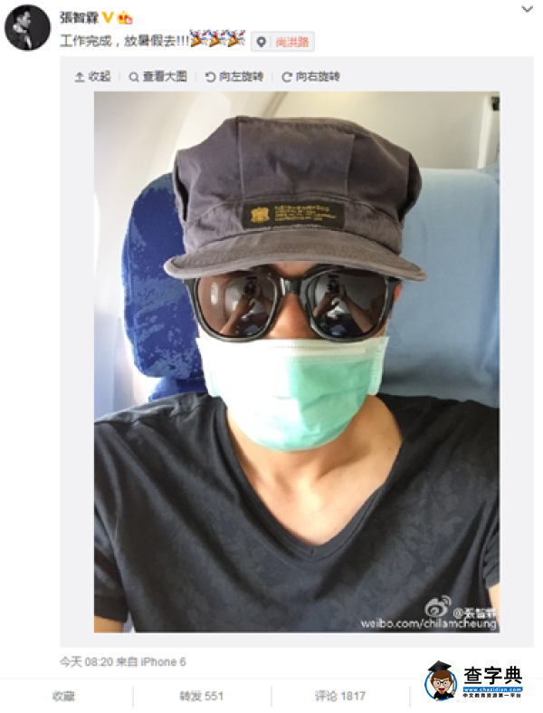 張智霖戴墨鏡口罩遮面 網友：不露臉的自拍沒意義1