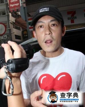 陳冠希與女友當街熱吻被拍 發飆罵狗仔被吐槽脾氣暴躁2