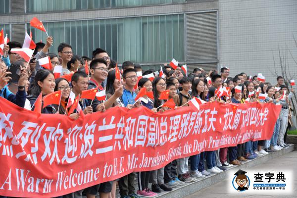 又雙叕有大咖來了!我川不愧是西部最受外國政要青睞的大學1