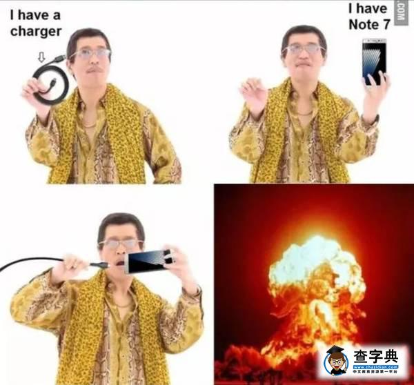 這是一首正經的神曲9
