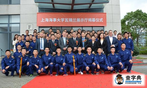 上海海事大學一周新聞熱點（10.108