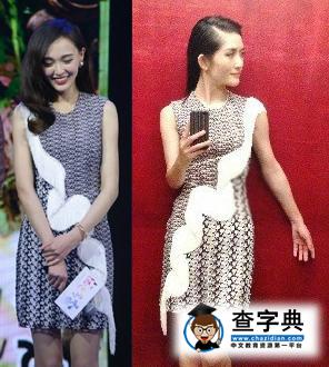 唐嫣兩度“撞衫”謝娜 網友：各有各有的美2