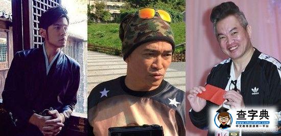 康康暗諷周杰倫忘恩負義：因喜帖師徒之情“倫憲”了1