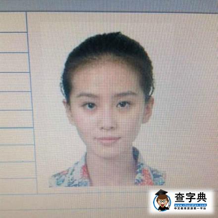 劉詩詩證件照被贊天然美人3