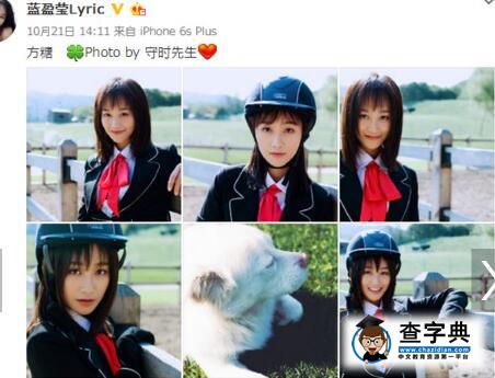 曝藍盈瑩曹駿戀情 傳兩人已同居或近期結婚2