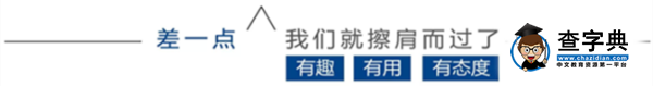 曾被保送研究生的長沙“腦癱男孩”，準備出國深造AI博士！1