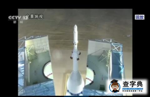 神舟十一號發射成功 黃曉明李晨等眾星慶賀1