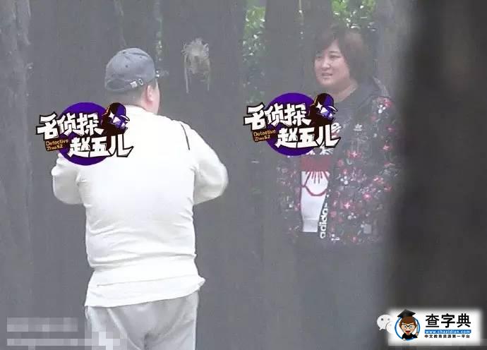 賈玲當街被強吻，史上最最最重量級情侶橫空出世？2