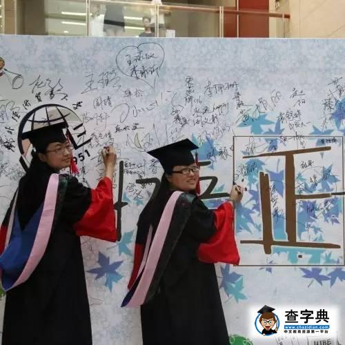 我的課堂我來定——對外經濟貿易大學“學分制”探訪12