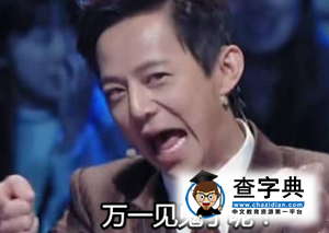 上海Nice男團宣布出道 欲打敗TFBoys顏值遭吐槽17